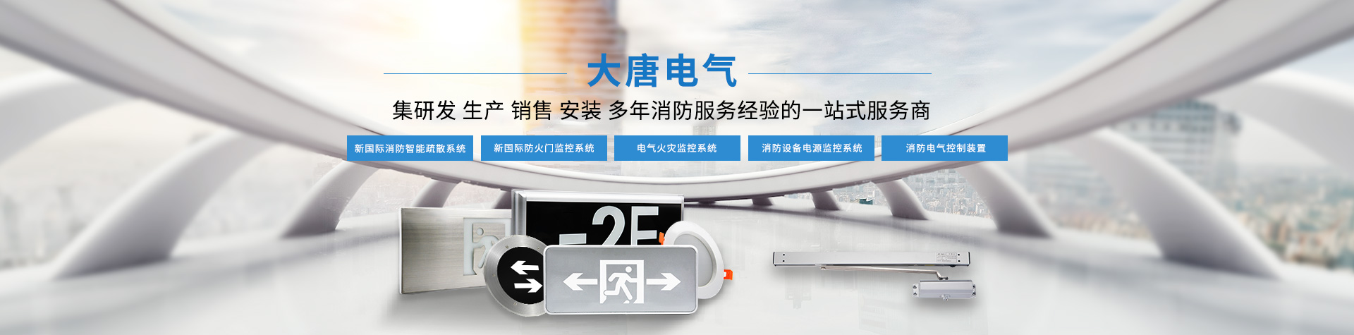 湖南防火門廠家 湖南防火門廠家